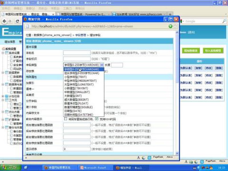 AI站群程序：互联网营销的新利器